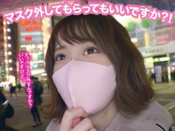 【マスク美女ナンパ】『マスクの下はもっと可愛いよ♡』街で見つけた美少女をホテルに連れ込み！マスクを外したら美人でエロいなんて最高すぎるwww即ハメセックスで本気イキ連発！！