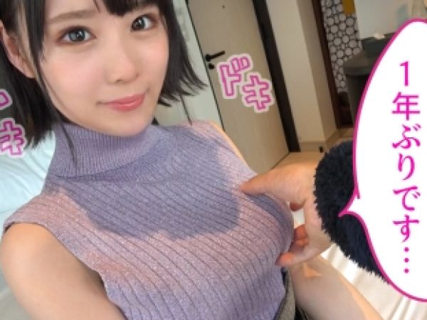 【18歳ウブっ娘の初体験】『1年振りだよ…』純粋無垢な美少女がカメラの前で大胆に！人生初の膣内射精に悶える姿は必見！ウブな反応と、久しぶりのSEXで感度MAXなカラダがエロすぎる！初々しい喘ぎ声と、カメラに収められたハメ撮り映像が最高に興奮する！♡