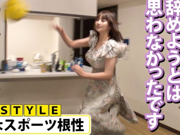 【探偵お姉さんの性覚醒】SEX嫌いな美人探偵が、体外式ポルチオ刺激で大胆に変身！子宮を震わせてイキまくる姿に驚愕！SEX大好き女子へと魔改造され、絶頂の快感に溺れる姿は必見！