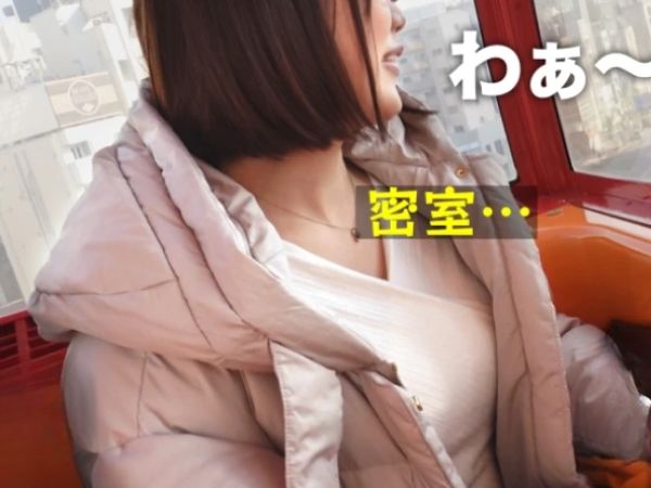 【むっちり巨乳の眼鏡っ子】癒し系女子と生でヤリまくり!フェラにパイズリ、立ちバックから背面まで…濃厚な種付けSEXでメガネが曇るほど感じまくり!♡