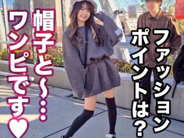 【彼氏の目の前で…】スレンダー美少女が早漏彼氏をよそに、他人のデカチンに夢中！本能のままに快楽を求め、ちっぱいを揺らして乱れまくる！！