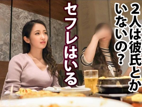 【キャバ嬢の裏の顔】『お店には内緒で…』夜の世界で輝く美女が水着姿で風呂場セックス！スベスベのパイパンおまんこに生チンがズブズブ♡