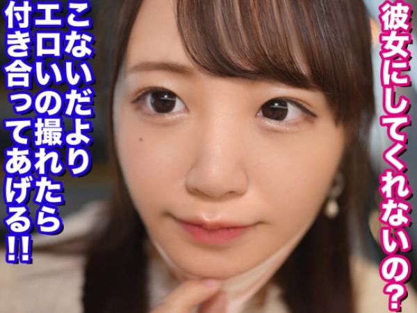 【生ハメ懇願♡】ゴムなしで突かれても拒めない！従順セフレが彼氏気取りの生チン挿入に悶絶♡奥まで突き上げられて愛液ダダ漏れ！大量射精で子宮を満たされちゃう！