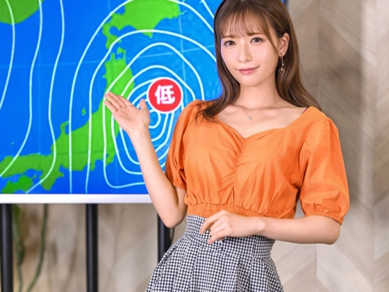 【お天気お姉さんの裏側】『生放送中にこんなの…』人気気象予報士がカメラの前でセクハラされ、敏感ボディが反応！硬直した肉棒に翻弄され、生配信中にアヘ顔晒しちゃう！♡