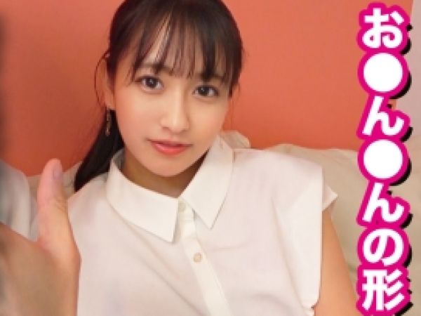【JDの危険なバイト】『ダメ…孕んじゃう…』スレンダー美人の女子大生が裏バイトでパイパンおま○こを種付けされ、子作りSEXで快感に悶える！♡