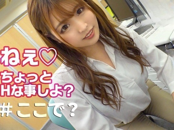 【オフィス痴女たちの逆セクハラ】『仕事中なのに…我慢できないの♡』巨乳OLがおっぱいポロリで誘惑！車内ではフェラチオサービス、仕事もチンポもしゃぶり尽くすエロすぎる女たち！！